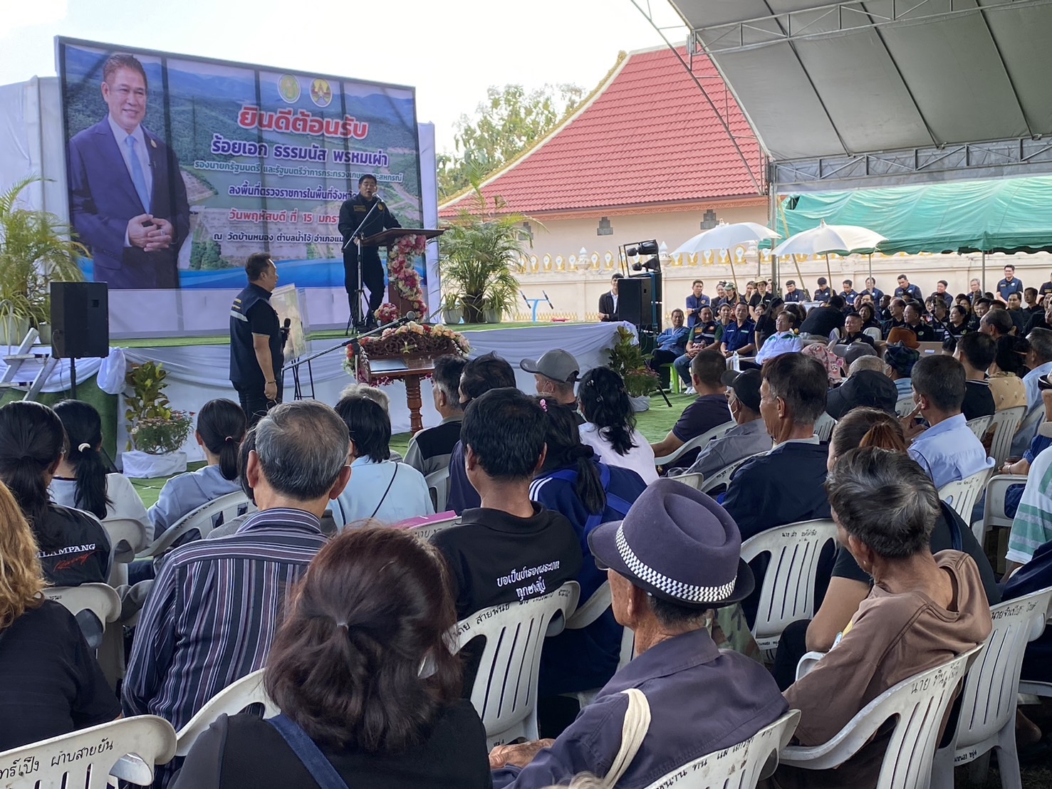 title - ส.ป.ก.ร่วมติดตาม รองนายกรัฐมนตรี และรัฐมนตรีว่าการกระทรวงเกษตรและสหกรณ์ (ร้อยเอก ธรรมนัส พรหมเผ่า) ลงพื้นที่ตรวจราชการในพื้นที่จังหวัดลำปาง